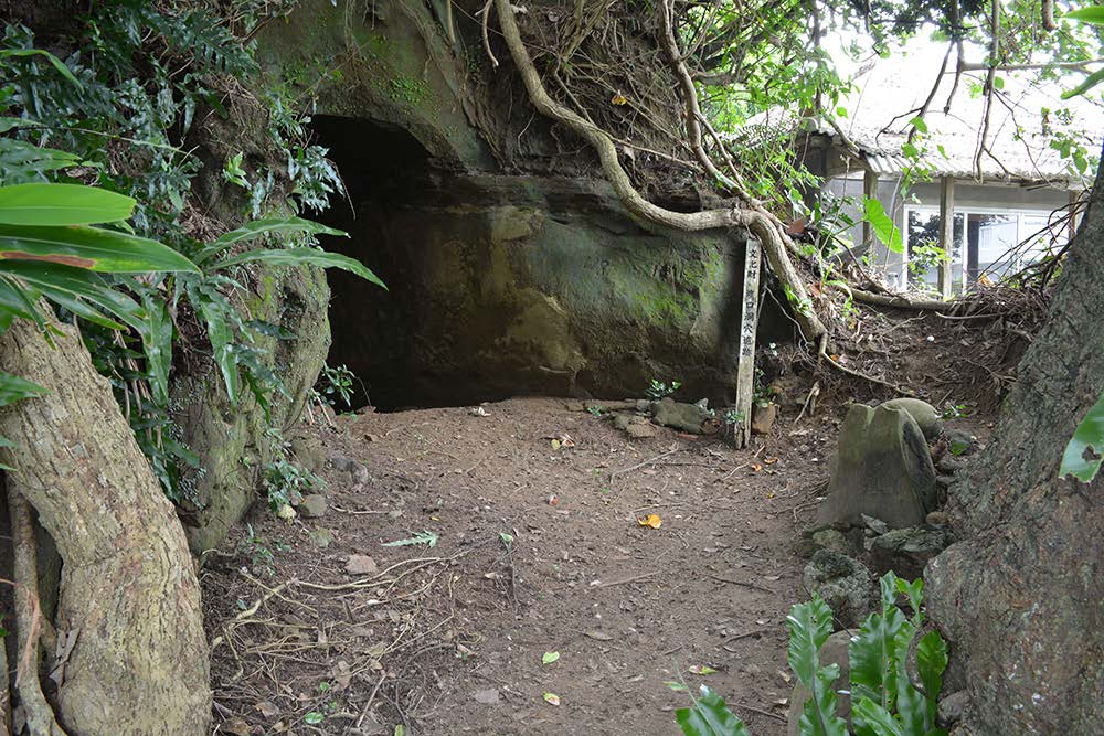 渡口洞穴遺跡（とぐちどうけついせき）